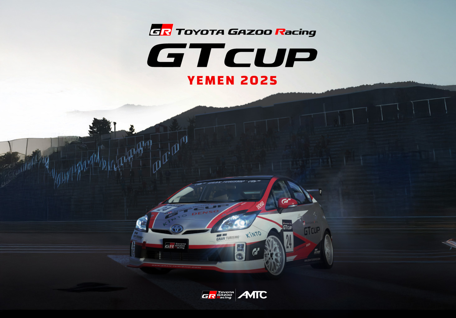 Yemen GR Cup 2025 تصفيات بطولة 